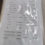 水産センター - MENU1