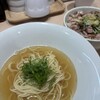 麺処彩和