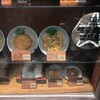 かろのうろん
