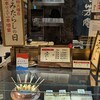 浪芳庵 エキマルシェ大阪店