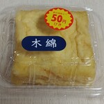 朝津味 - 豆腐感が強い厚揚げ。旨旨。