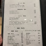 湘南沖地蟹専門店ふじ月 - 