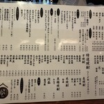 きはるの胡麻鯖や - 