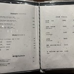 湘南沖地蟹専門店ふじ月 - 