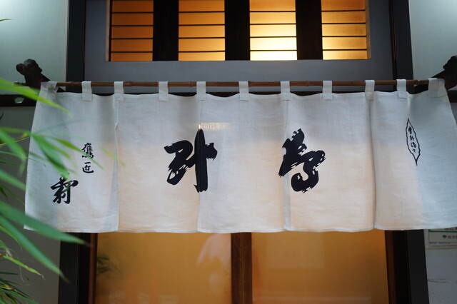 Takajo Kotobuki photo 5