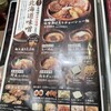 麺場 田所商店 奈良西大和ニュータウン店