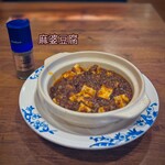 バーミヤン - 料理写真: