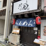 らぁめん 涼虎 - 