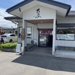 そば処ひふみ - 