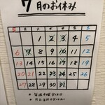 熟成豚 かわむら - 