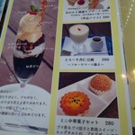 創作中華 自宅レストラン 木陰のトカゲ - 