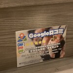 ジンギスカン×厚岸牡蠣  ラムグチカズヤ - ですって