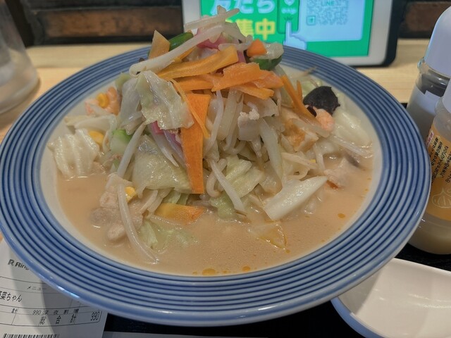 Ringer Hut Nanba Sennichimae Ten