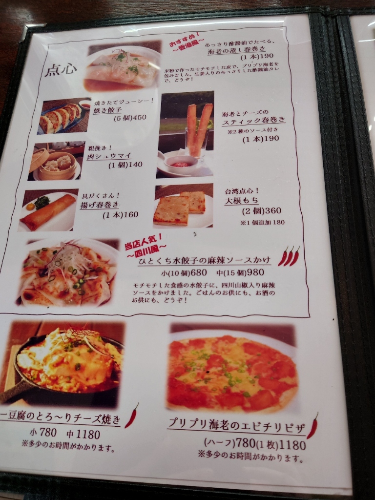 春巻きトカゲページ 春巻きトカゲページ 春巻きトカゲページ 春巻き様専用 春巻きトカゲ様