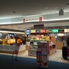 JAL PLAZA 羽田空港 7番ゲートショップ