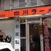 都飯店