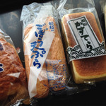 かまぼこ　船松 - 船松さんの商品たち♪