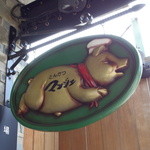 マンジェ 2014/9/15