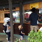 郡山石筵ふれあい牧場 - 牧場といえばソフトクリーム＆牛乳