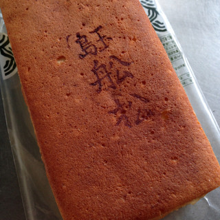 かまぼこ 船松_1