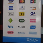 炭火焼鳥 おんどり - キャッシュレス対応