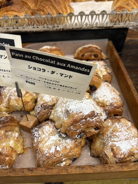 ベーカリー浅草 セキネベーカリー （関根パン製造所） - 浅草（つくばEXP