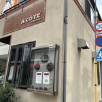 ア コテ パティスリー - 