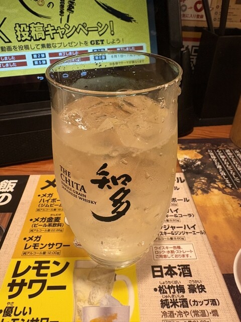 Tori Kizoku Kintetsu Nara Eki Mae Ten