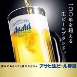 七輪焼肉 安安 - 