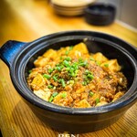 二度と来るよ - 麻婆豆腐