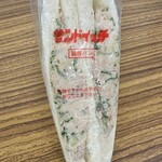 はーとやのパン - 
