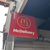 マクドナルド  - 