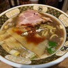 すごい煮干ラーメン 凪 多摩センター店
