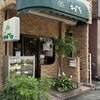 洋食 キャベツ 板宿店