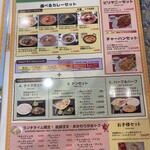 モハンディッシュ - 