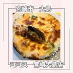 ココス 宮崎大島店 - 