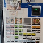 九段 井さい - 券売機