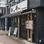 九段 井さい - 外観