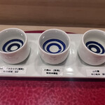 307109277 - 利き酒飲み比べセット