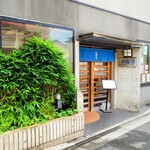 やぶ善 - 教科書にも載る歴史ある商店街、不動通りの路面店です。