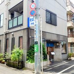 やぶ善 - 商店街の角地という立地。