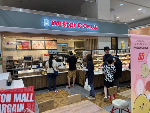 mister Donut Ionmo-Ru Sapporo Naebo Shoppu photo 4