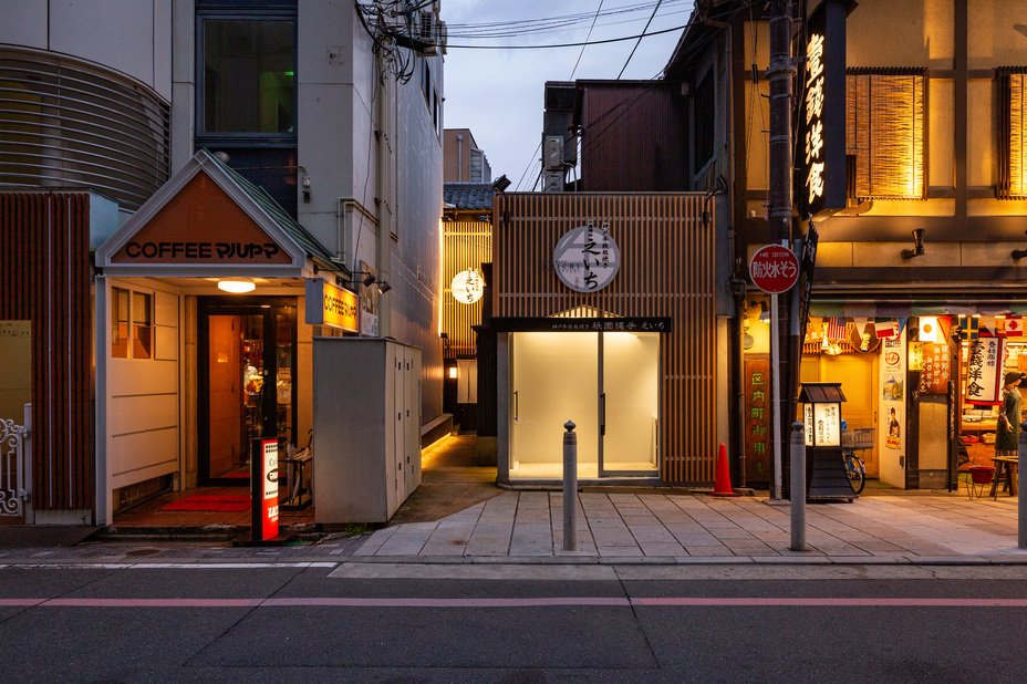 Kobe Gyu Teppanyaki Gion Nawate no Ichi