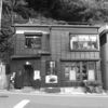 極楽とんぼ 極楽とんぼ