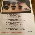 Bistro ひつじや - 