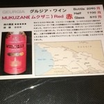 Bistro ひつじや - 