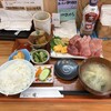 天然本マグロ専門店 司