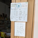 フードギャラリー88 - 