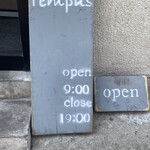 Tempus - 