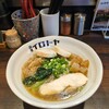 麺屋イロトヤ